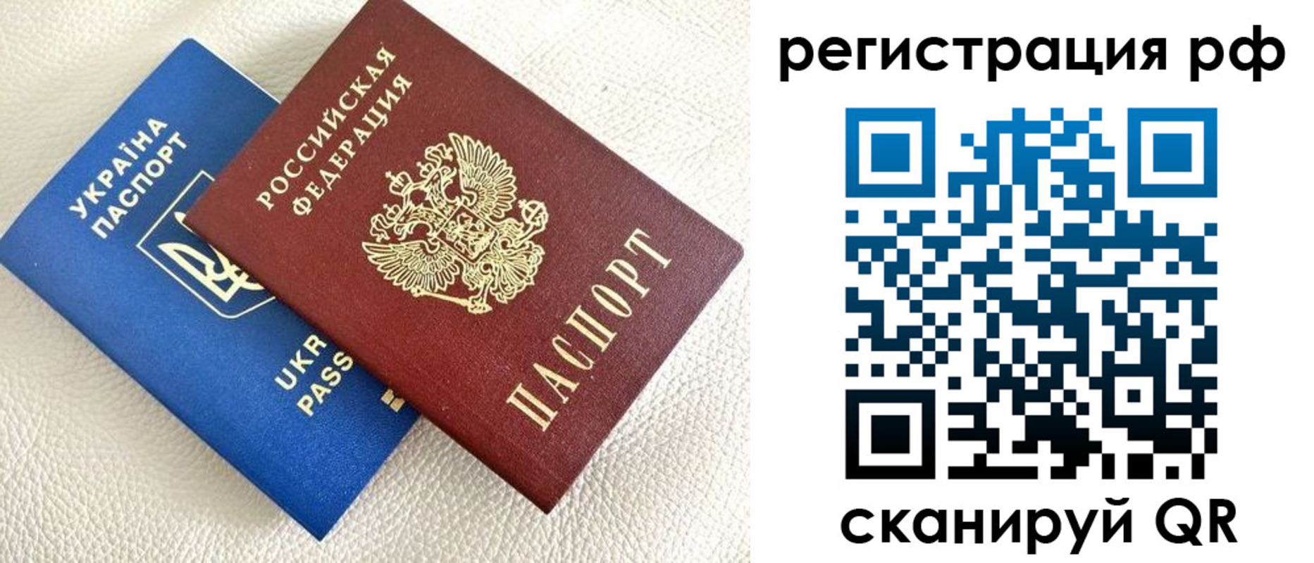 прописка для кредита в Карачаевске