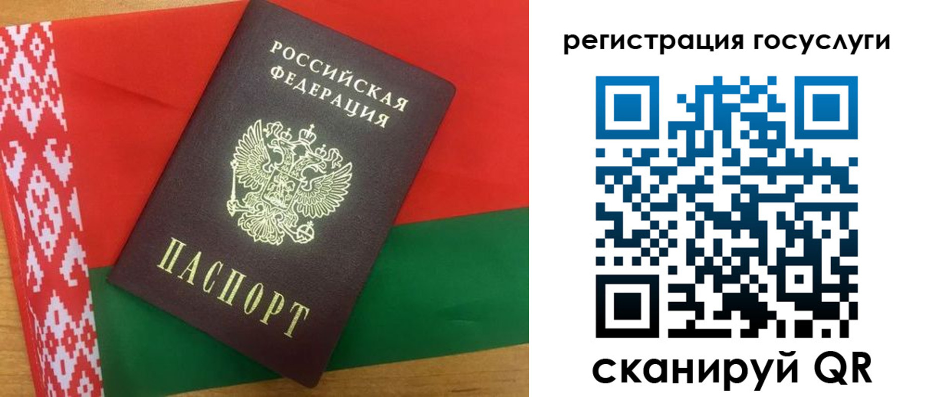 временная регистрация поиск в Карачаевске