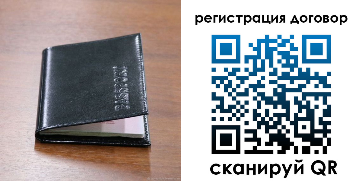 прописка для военкомата в Карачаевске