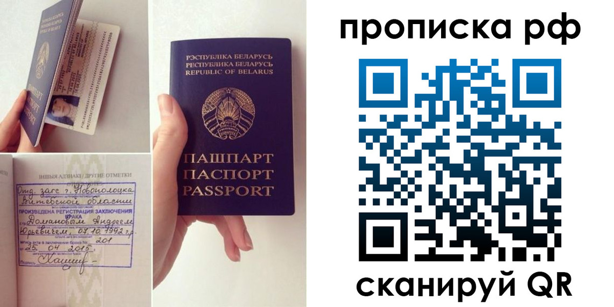 прописка для кредита в Карачаевске