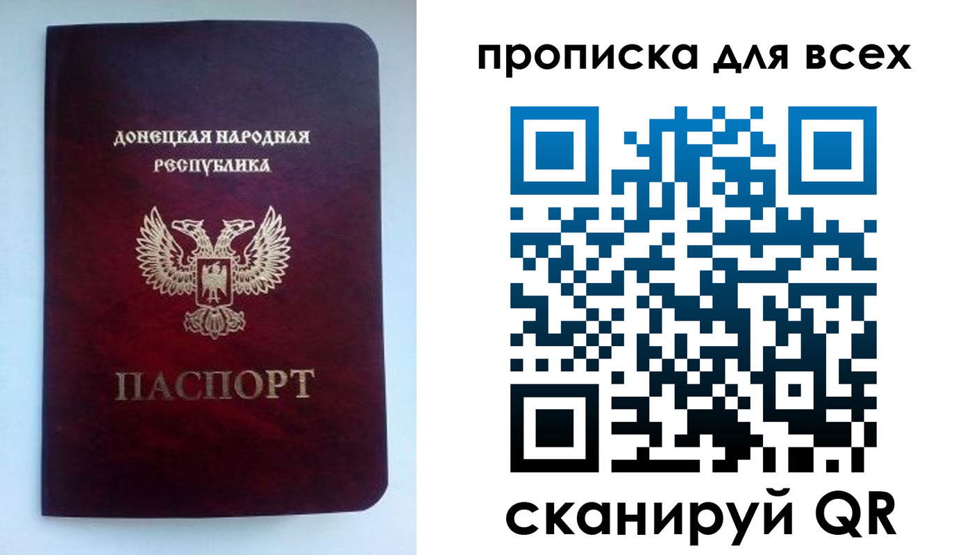 прописка гарантия в Карачаевске