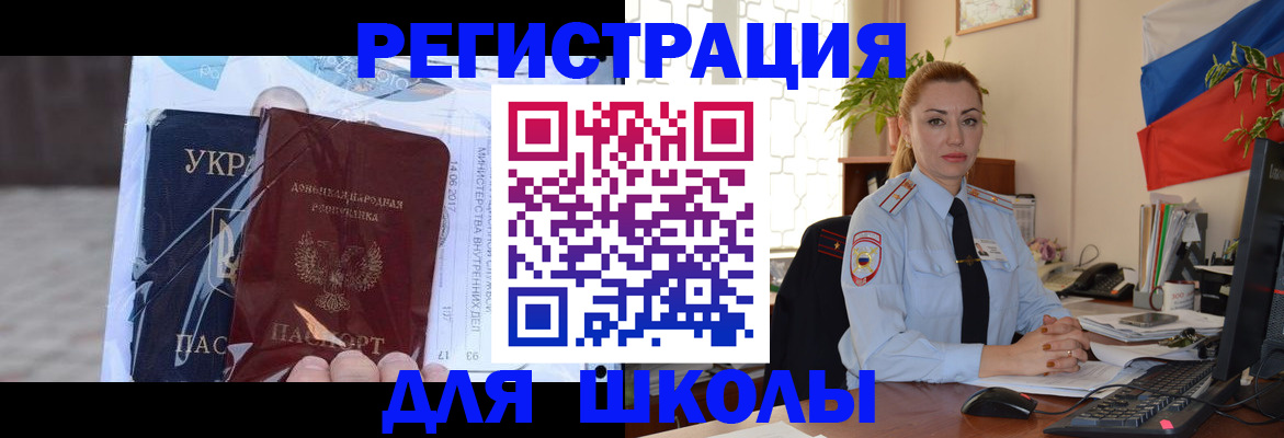 временная регистрация надежно в Карачаевске